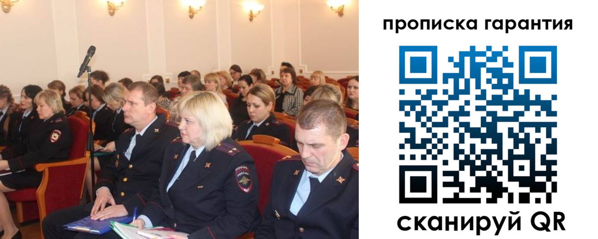временная регистрация недорого в Ардоне
