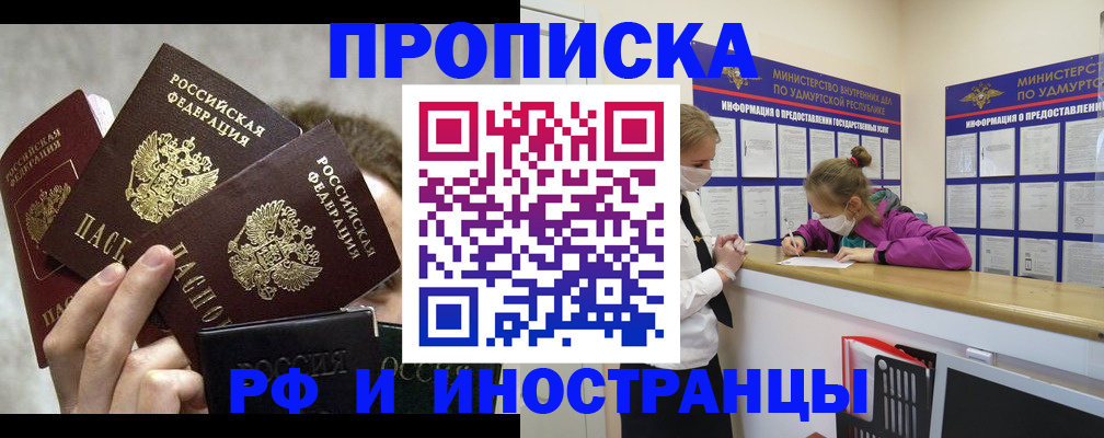 миграционный учет в Ардоне